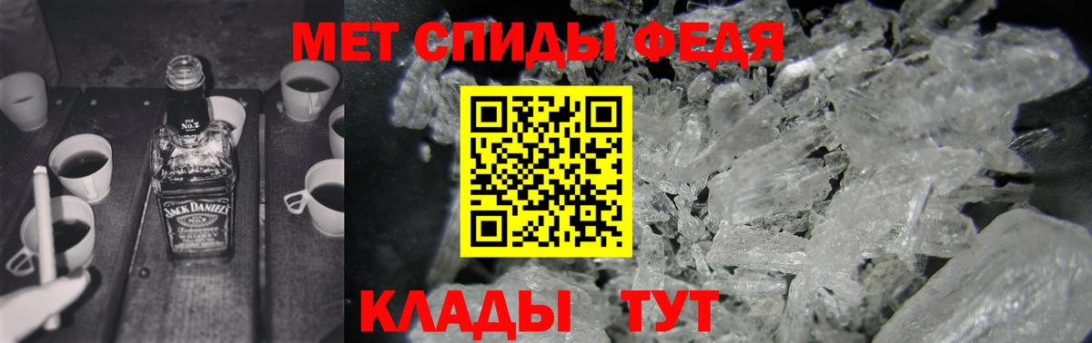 Амфетамин VHQ Сургут