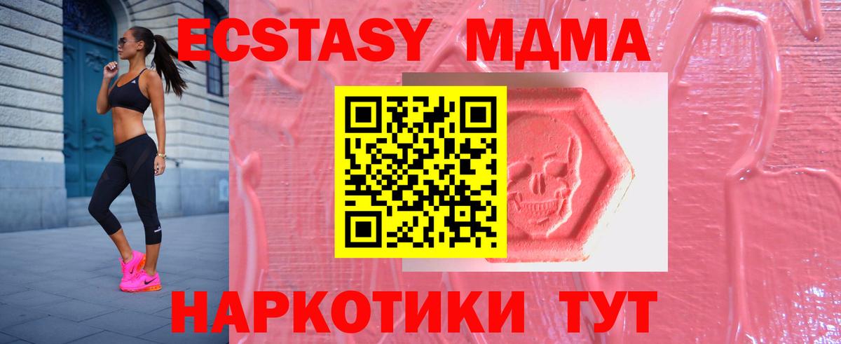ЭКСТАЗИ VHQ Сургут