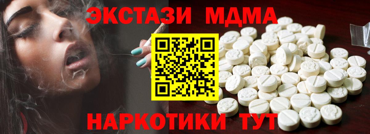 Ecstasy Cube  Вход с VPN  Сургут  Ecstasy бентли 