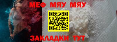 мескалин Нягань