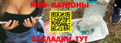 мескалин Нягань