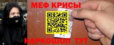 соль ск Обнинск
