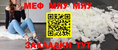 мескалин Нягань