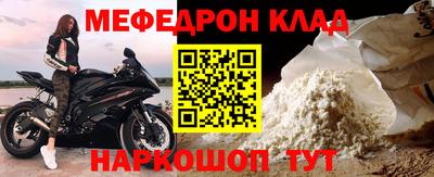 мескалин Нягань