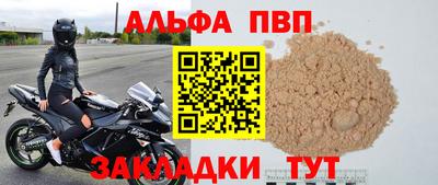 соль ск Обнинск