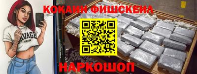 сатива Обь