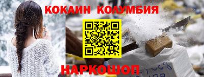 соль ск Обнинск