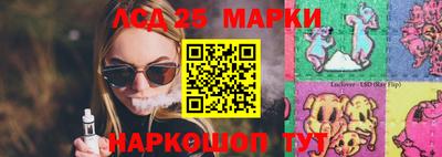 сатива Обь