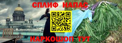 соль ск Обнинск