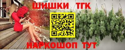 соль ск Обнинск