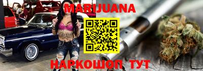 сатива Обь