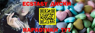 сатива Обь