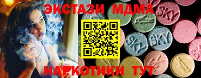 соль ск Обнинск