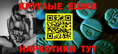 соль ск Обнинск