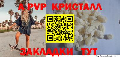 мескалин Нягань