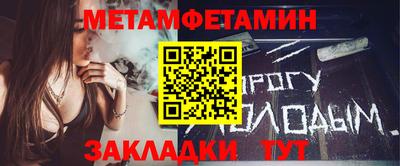 соль ск Обнинск