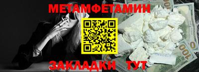 сатива Обь