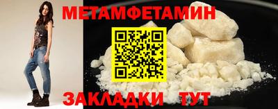 сатива Обь