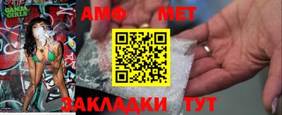 соль ск Обнинск