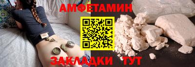 соль ск Обнинск
