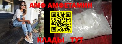 сатива Обь