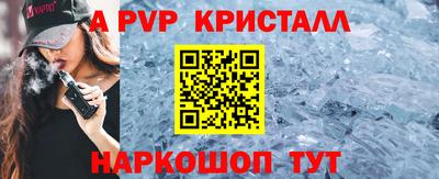 соль ск Обнинск