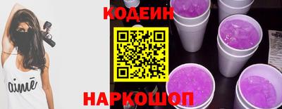 соль ск Обнинск
