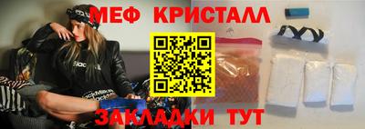мескалин Нягань