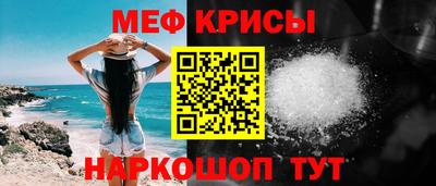 сатива Обь