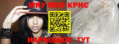 мескалин Нягань