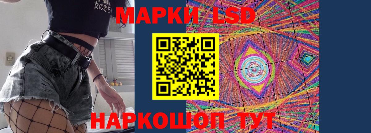 ЛСД экстази ecstasy Сургут