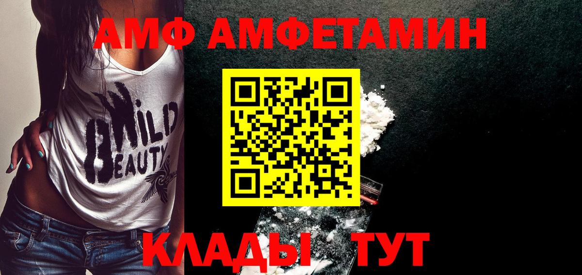 Первитин винт Сургут