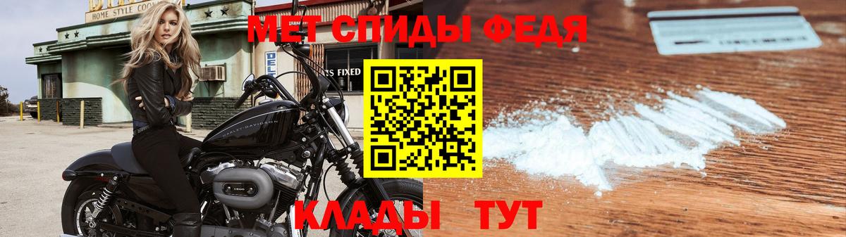 Сургут  МЕТАМФЕТАМИН пудра  Вход с VPN 