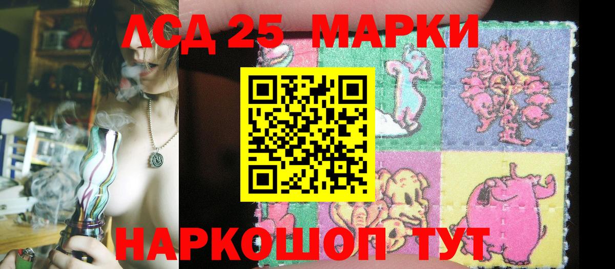 Марки N-bome 1,8мг  Марки 25I-NBOMe  Сургут  Вход с VPN 