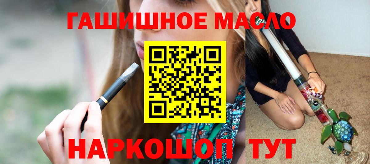 Сургут  Дистиллят ТГК жижа  Вход с VPN 