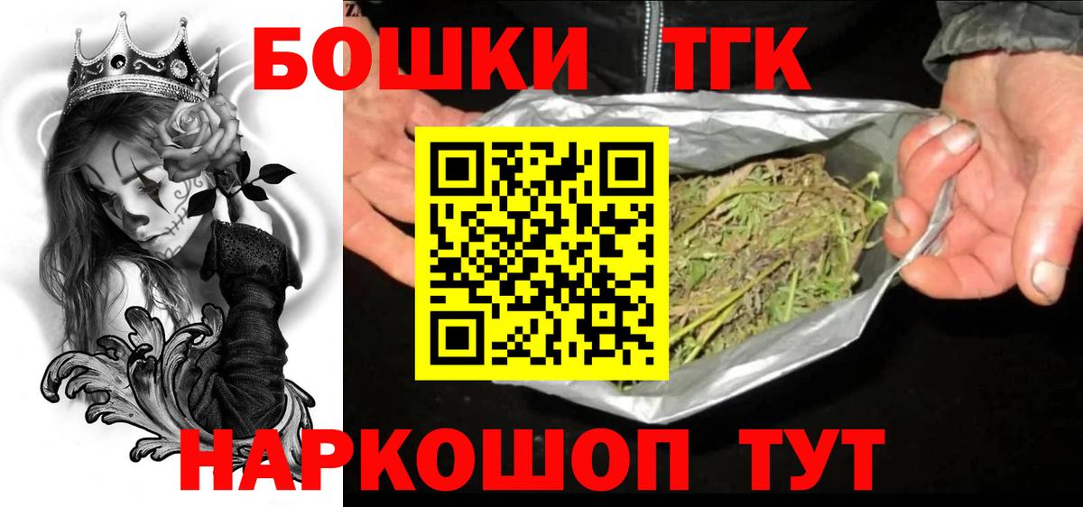 МАРИХУАНА семена Сургут