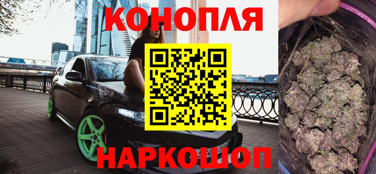 Шишки марихуана семена  Каннабис AK-47  Сургут  Вход с VPN 